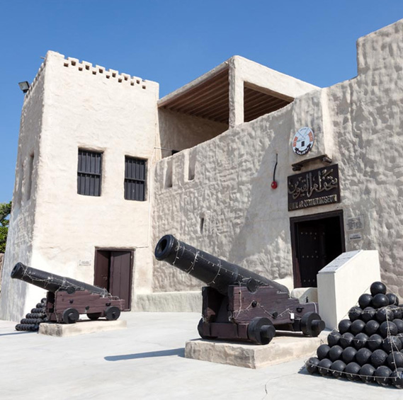 UAQ National Museum