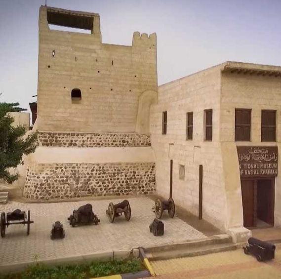 Ras Al Khaimah National Museum