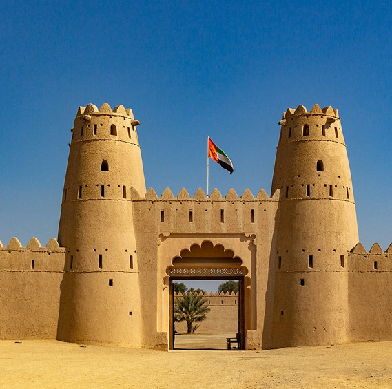 Al Jahili Fort