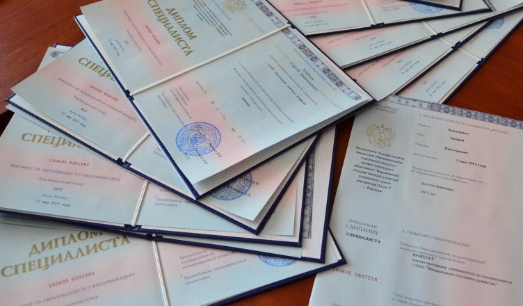 Купить диплом ЛМЗВТУЗ на официальных бланках Купить диплом ЛМЗВТУЗ на официальных бланках