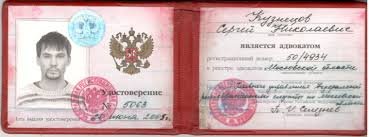 Купить диплом ИМС по низкой цене -502084826