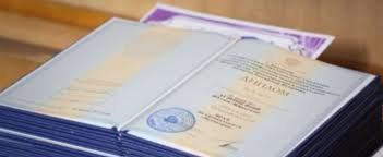 Купить диплом МосГУ по низкой цене -502357435