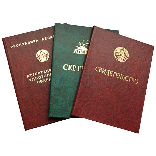 Купить диплом в Коломне Как выбрать надежного производителя